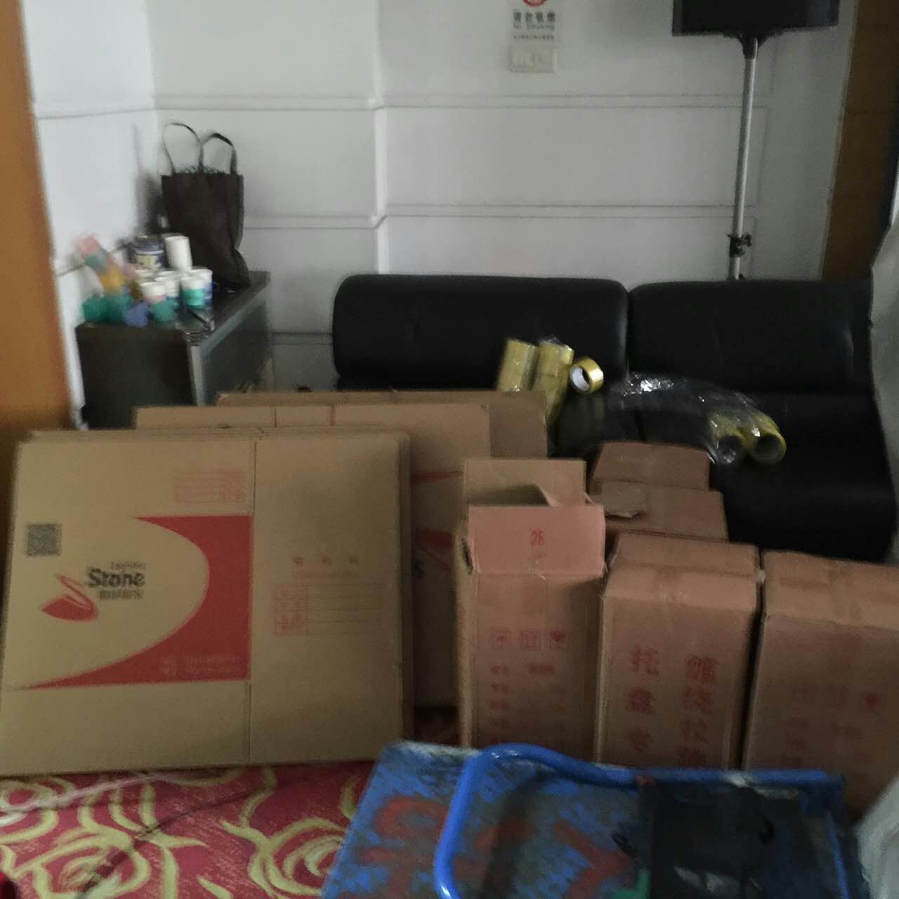 搬運工