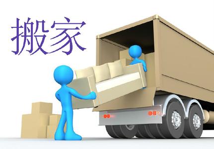 不動(dòng)手搬家,負(fù)責(zé)打包的搬家公司