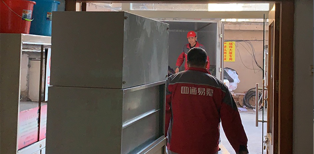 正規(guī)放心搬家公司