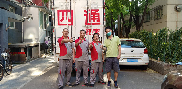 跨省搬家東西多怎么辦